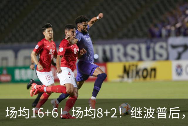 场均16+6！场均8+2！继波普后，NBA最强“冠军拼图”或加盟76人队