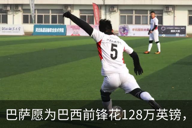 巴萨愿为巴西前锋花128万英镑，这将创下女足英超转出纪录