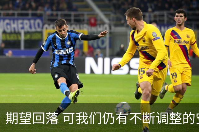 期望回落 可我们仍有不断调整的空间(休赛期part3)-NBA-国王专区-虎扑社区