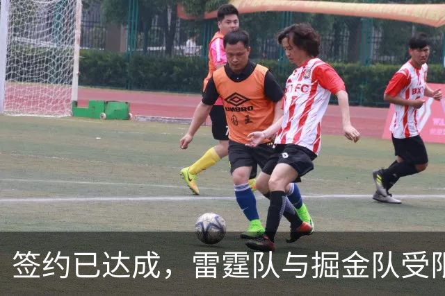 签约已达成，雷霆队与掘金队受限制自由球员达成1200万美元的合同