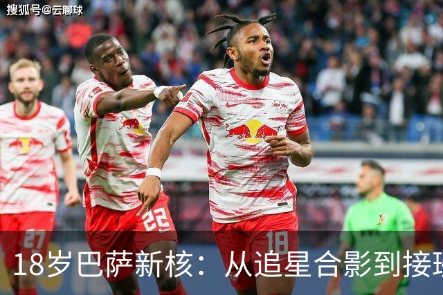 18岁巴萨新核：从追星合影到接班普特拉斯，她只用了一年